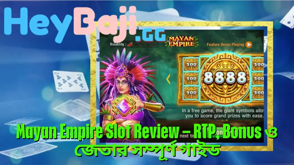 Mayan Empire Slot Review – RTP, Bonus ও জেতার সম্পূর্ণ গাইড
