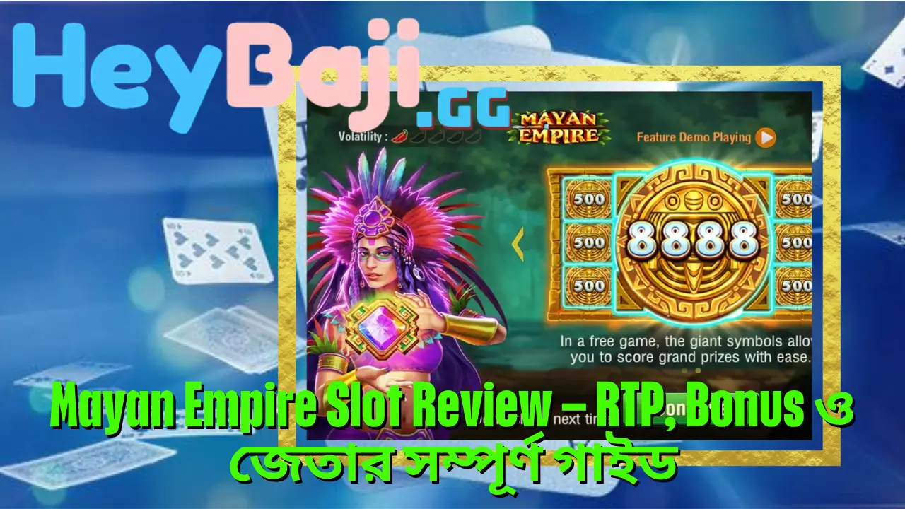 Mayan Empire Slot Review – RTP, Bonus ও জেতার সম্পূর্ণ গাইড